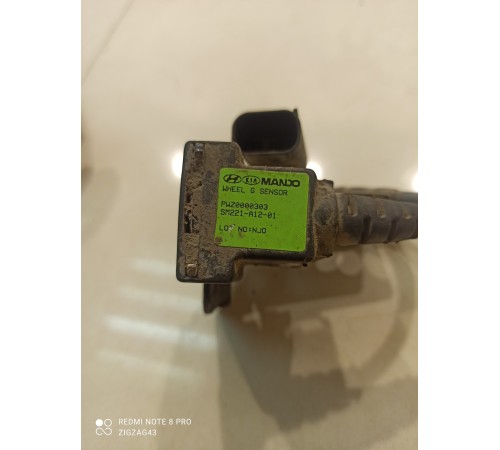 Датчик положения колеса