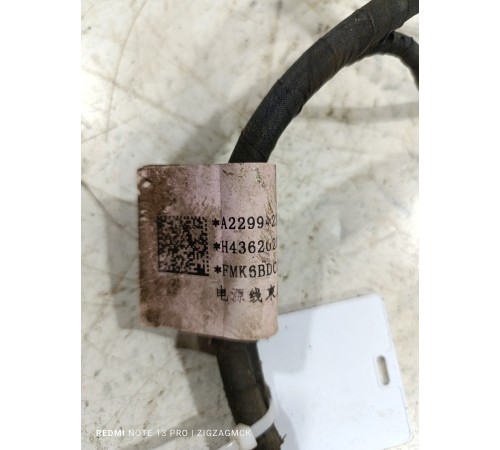 Клеммы к выключателю массы