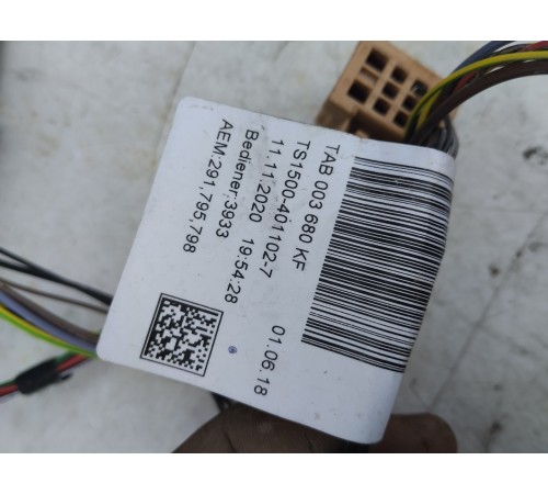 Электропроводка двигателя