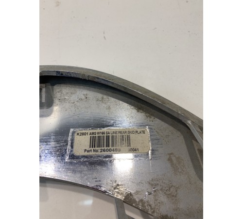 Накладка заднего бампера (нижняя)