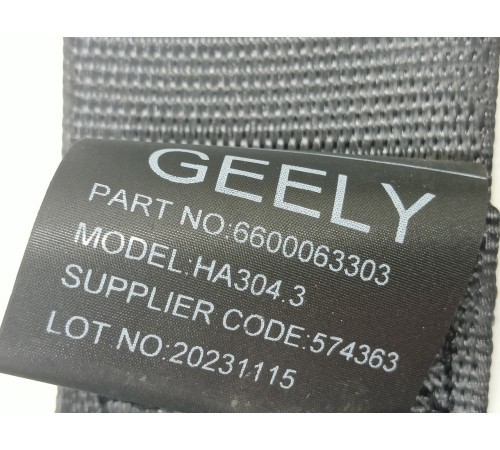 Ремень безопасности задний