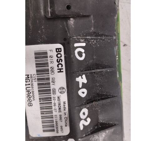 Электронный блок управления