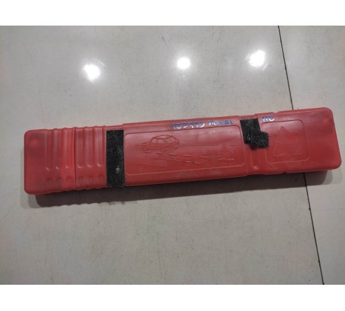 Знак аварийной остановки