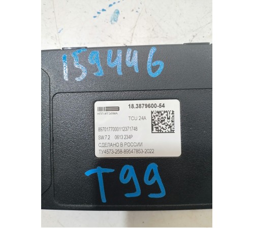 Блок управления ЭРА-Глонасс