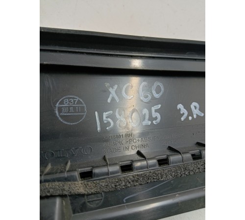 Накладка двери задняя правая