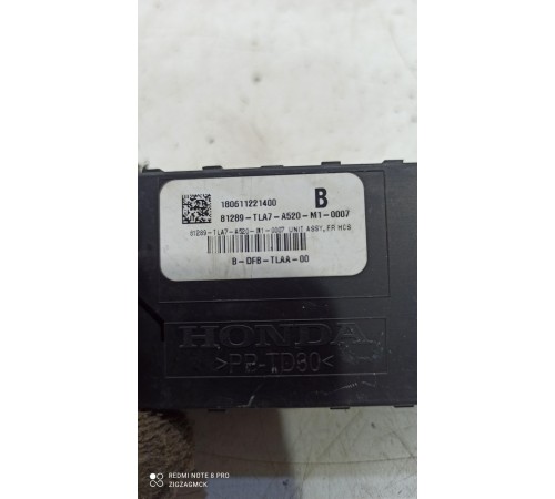 Блок управления