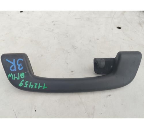 Ручка потолочная задняя правая