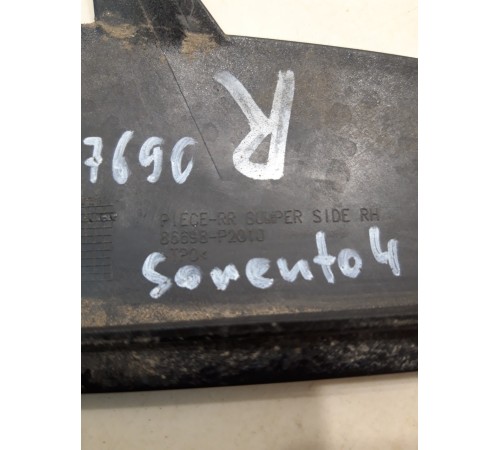 Накладка бампера (задняя правая)