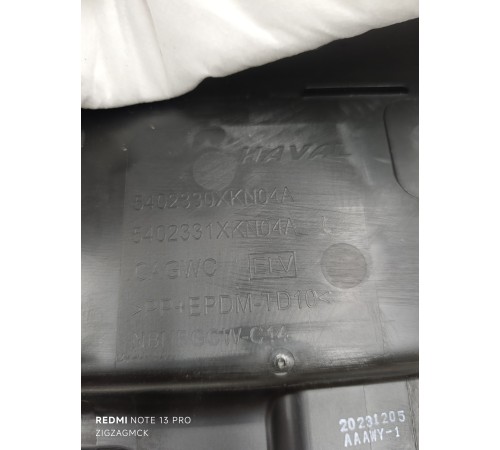 Обшивка центральной стойки левая нижняя