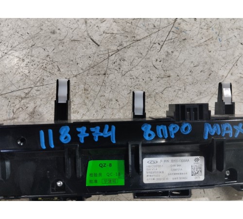 Блок управления климат контролем