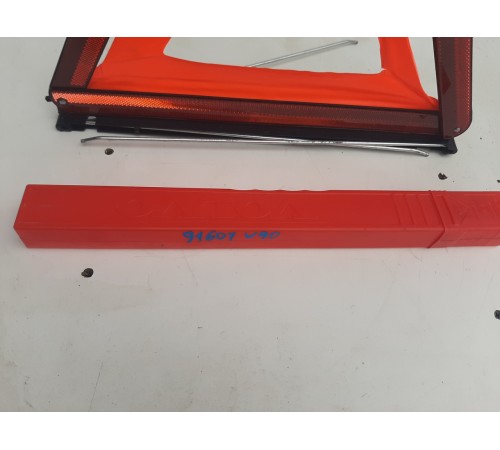 Знак аварийной остановки