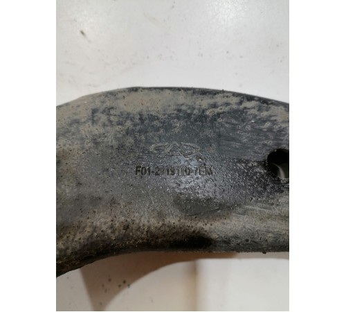 Рычаг задний