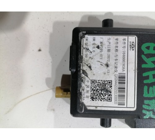 Видеорегистратор штатный