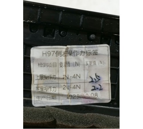 Дефлектор воздушный левый