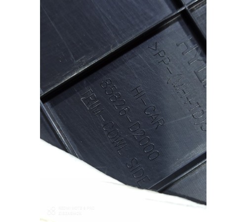 Обшивка стойки передняя правая