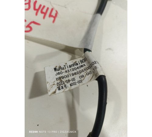 Клемма аккумулятора минус