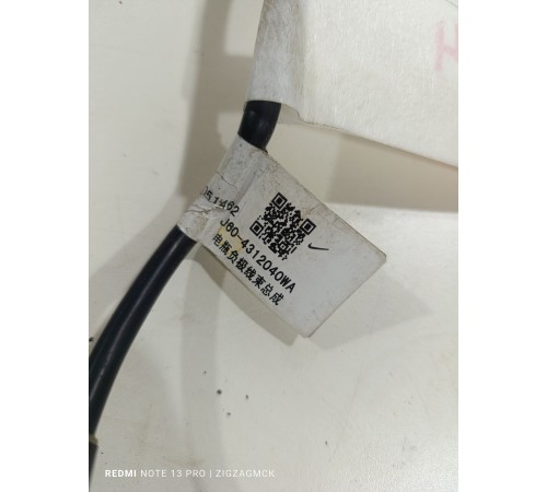 Клемма аккумулятора минус