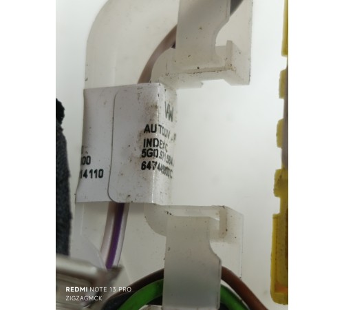 Проводка руля