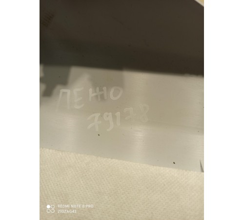 Обшивка стойки (задняя, правая)