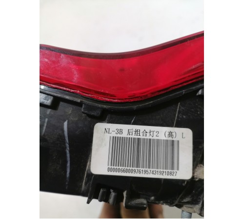 Фонарь задний левый