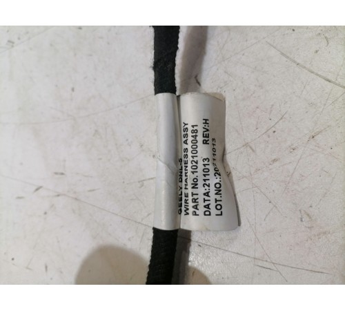 Проводка люка