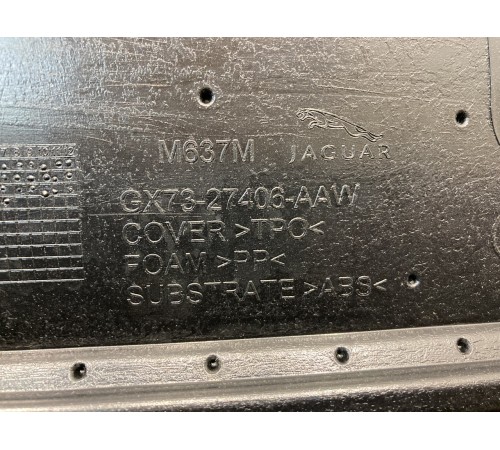 Обшивка двери (задняя, правая)