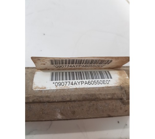 Рулевая рейка