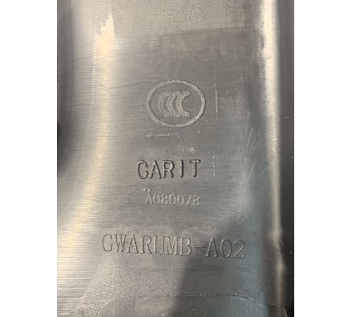 Обшивка двери (задняя, правая)