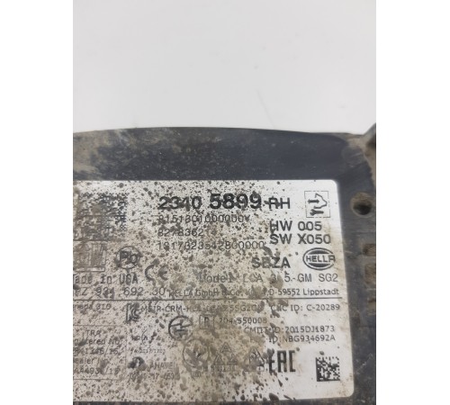 Датчик радар слепых зон задний правый дистроник