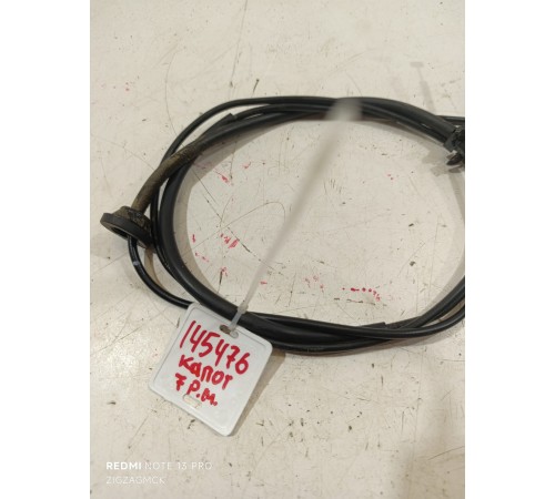 Трос открывания капота