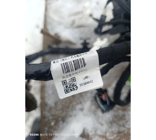 Электропроводка подторпедная