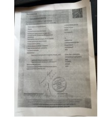 Рама с документами