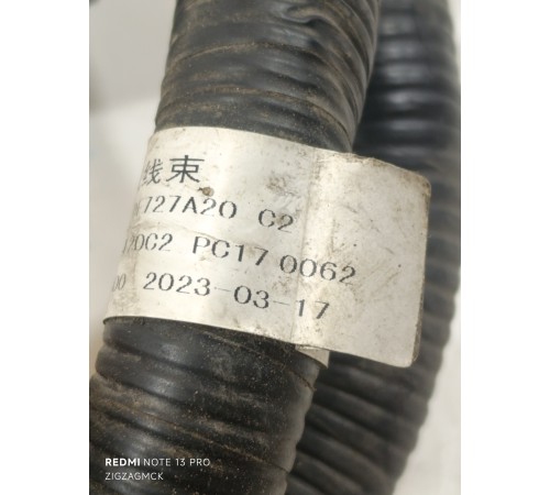 Электропроводка