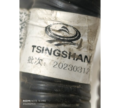 Электропроводка