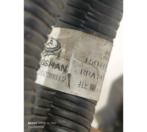 Электропроводка