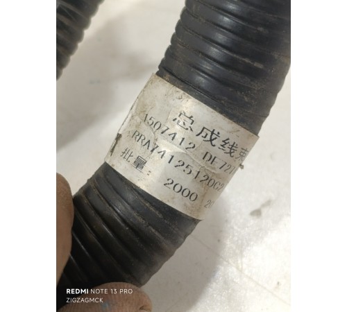 Электропроводка