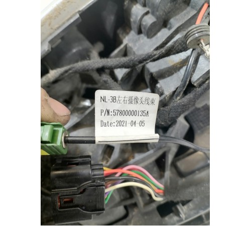 Зеркало заднего вида левое