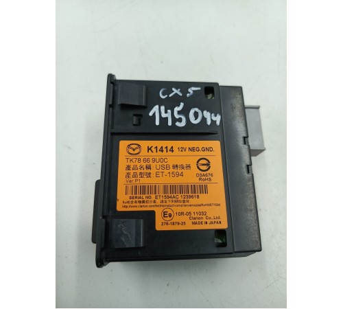 Блок электронный (аудиомодуль USB / AUX)