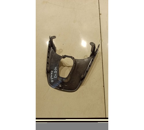 Накладка руля декоративная нижняя