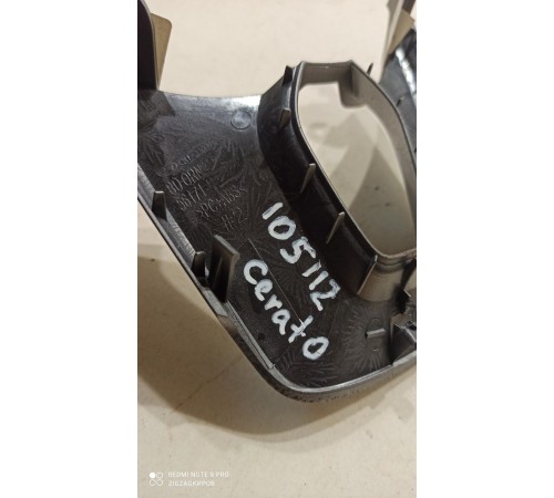 Накладка руля декоративная нижняя