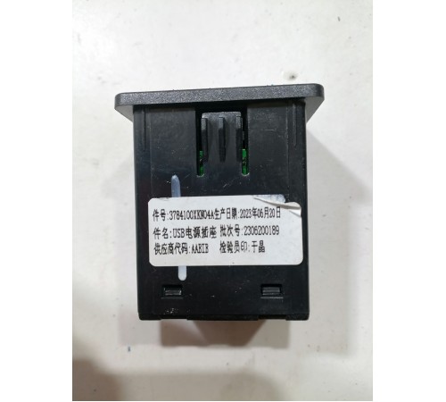 Блок зарядки USB