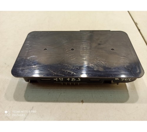 Беспроводное зарядное устройство