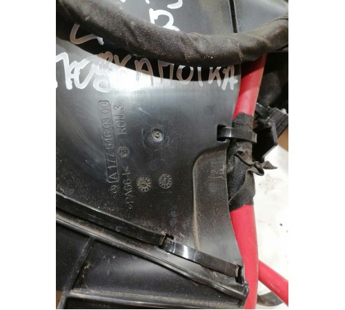 Проводка подкапотная