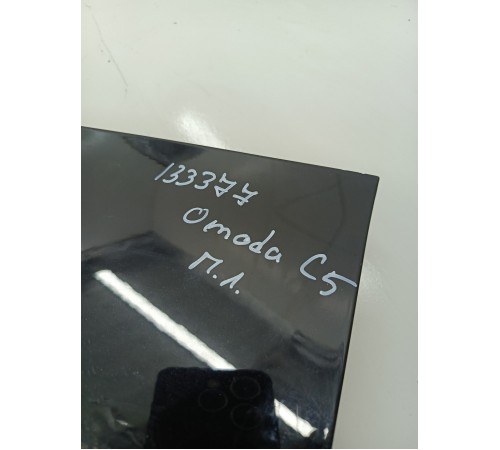 Крыло переднее левое