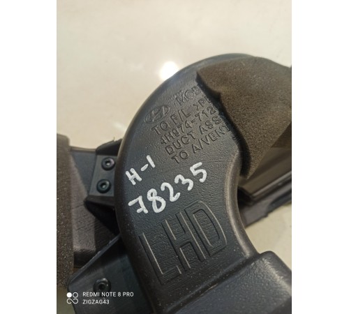 Воздуховод(центральный)