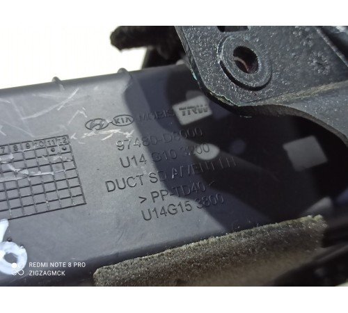 Воздушный дефлектор