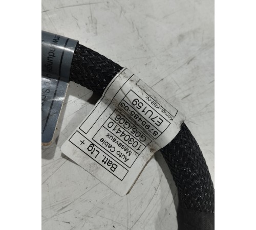 Клемма (провод) аккумулятора плюсовая