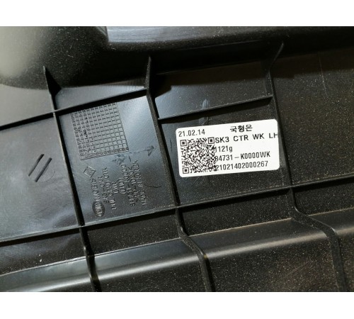 Накладка торпедо нижняя