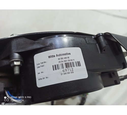 Замок двери сдвижной (задний левый)