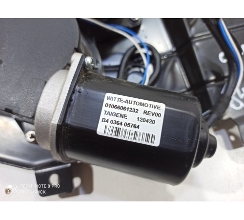 Замок двери сдвижной (задний левый)